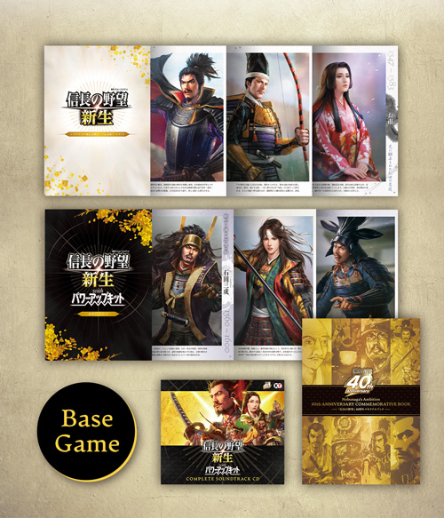 NOBUNAGA'S AMBITION: Awakening Complete Edition + Collector's Set